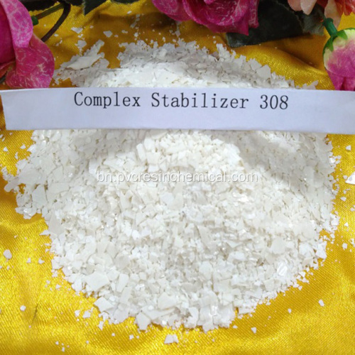 পিভিসি পণ্য জন্য stabilizer হিসাবে দস্তা stearate